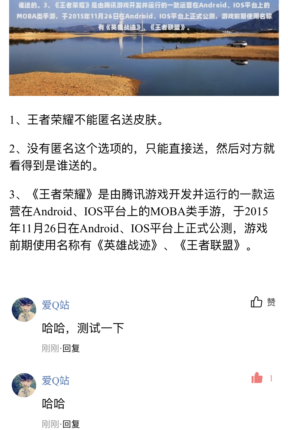 百度百科小程序 基于uniapp开发的zblog多端小程序开源源码