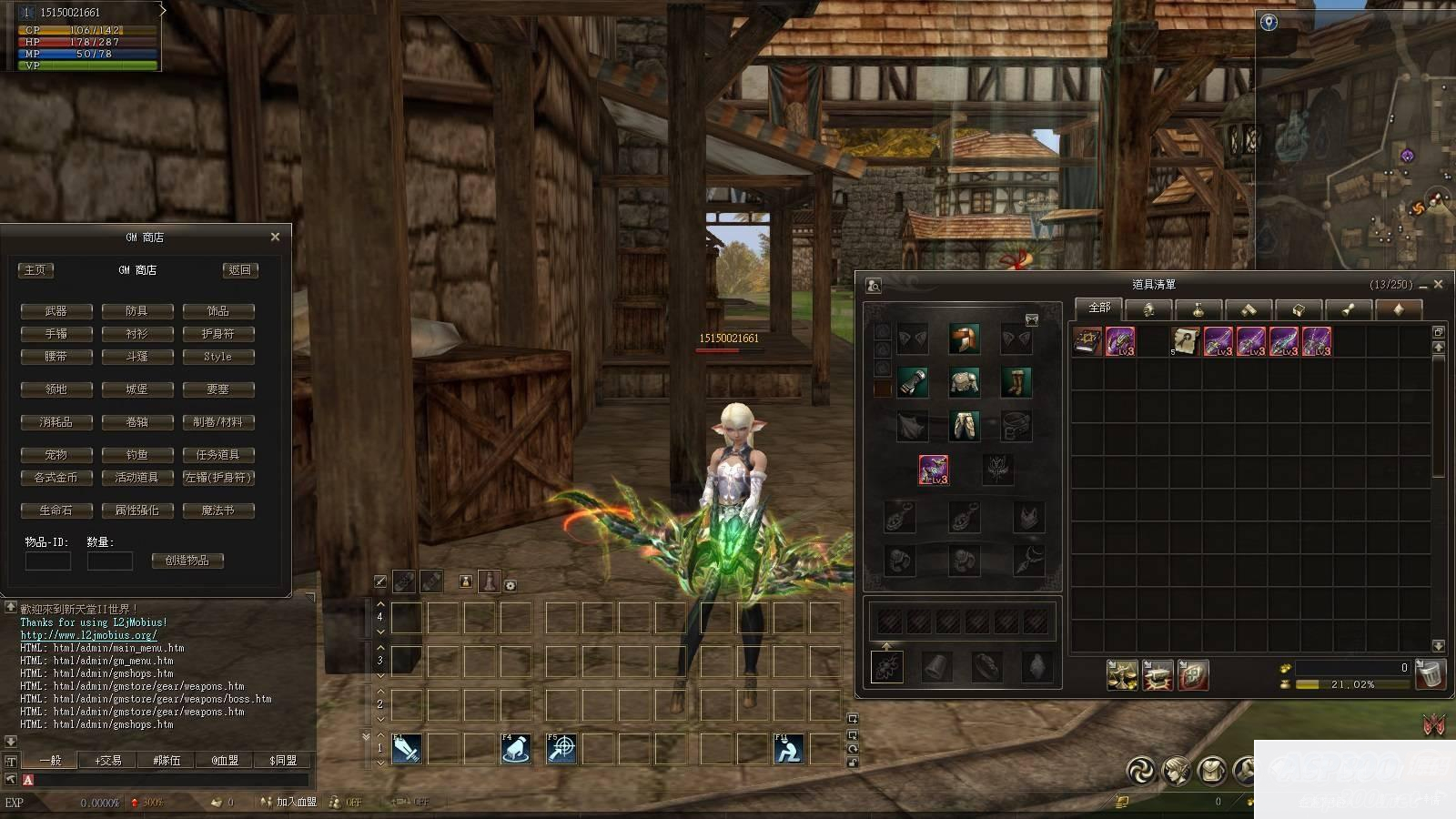 天堂2亲自测试过最新版本WIN7WIN10也可以玩，包含GM工具全套