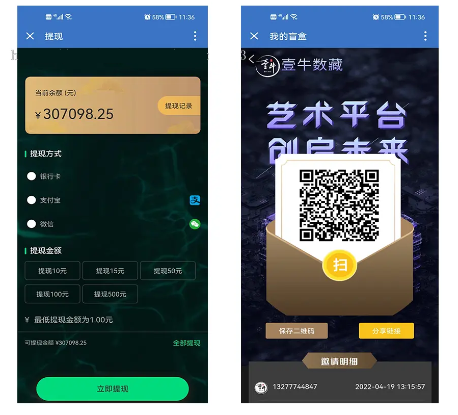 更新版nft盲盒源码,数字典藏源码,收藏 藏品源码,抽奖盲盒源码