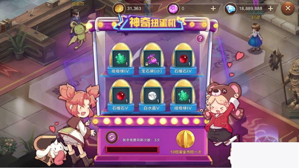 魔力宝贝商业端_典藏版超Q萌版回合角色扮演类手游_Win手工服务端源码