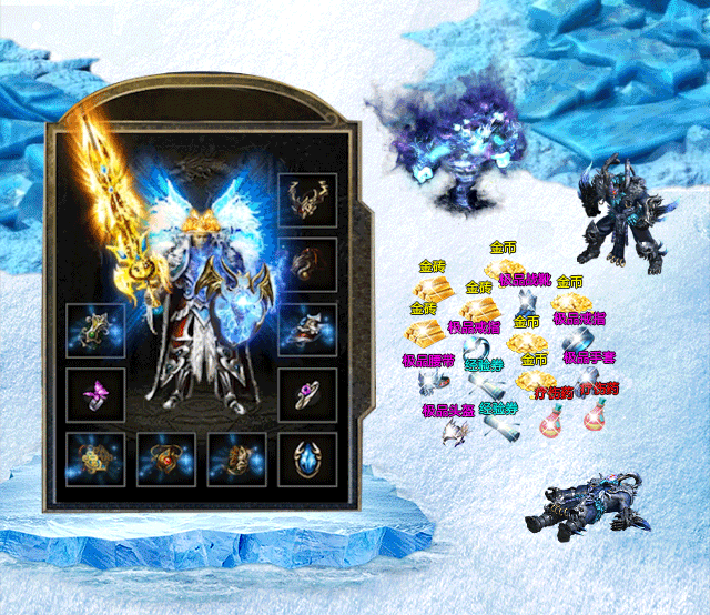 战神传奇手游价值2万的冰雪之城传奇完整端源码