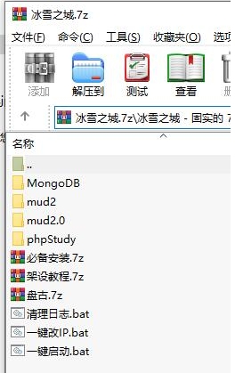 战神传奇手游价值2万的冰雪之城传奇完整端源码