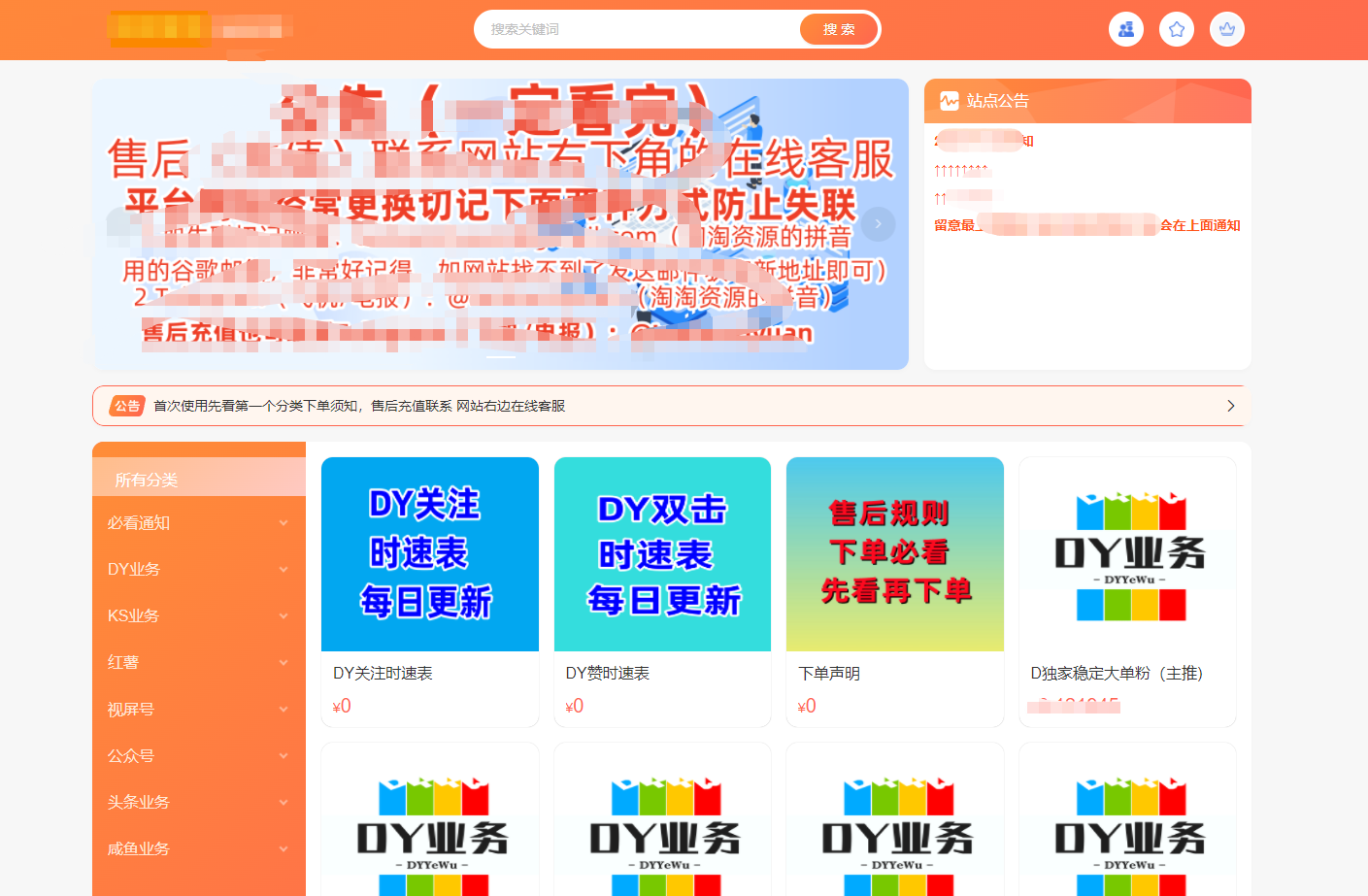 亿乐中控（2014最新更新）亿乐社区源码下载 亿乐SUP源码 直客社区源码下载 直客SUP源码 全开源 去授权