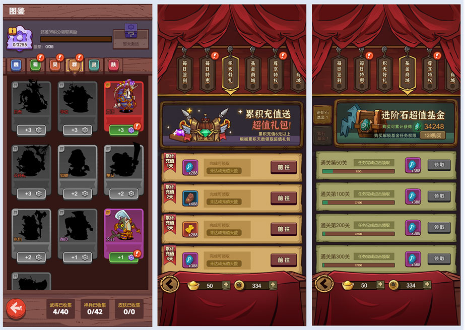 最新网红H5手游源码下载【咸鱼之王】H5版linux外网端运营后台开服请档修复后台掉线含搭建说明文档