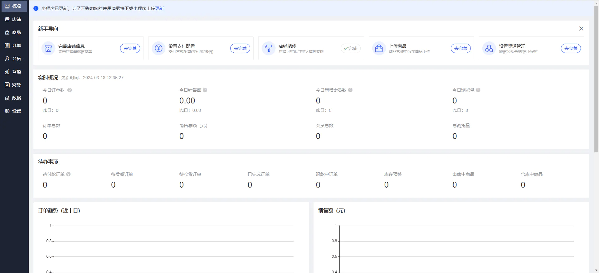 完美运营版商城/购物商城源码下载/虚拟商品全功能商城/全能商城小程序/智慧商城系统/全品类百货商城前端uniapp源码后端PHP