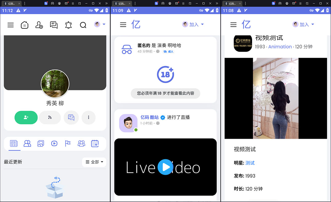 2024新版多国语言PHP社交网站源码下载/动态社交/仿Twitter微博/即时通讯软件/直播/音视频聊天交友系统源码/含APP源码