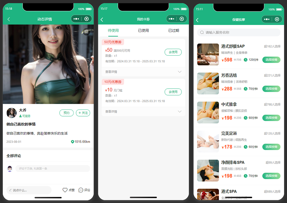 2024运营版同城上门预约小程序源码/仿东郊到家按摩预约APP源码下载/同城服务/保洁月嫂家政服务/约车预约源码/开源带uniapp源码