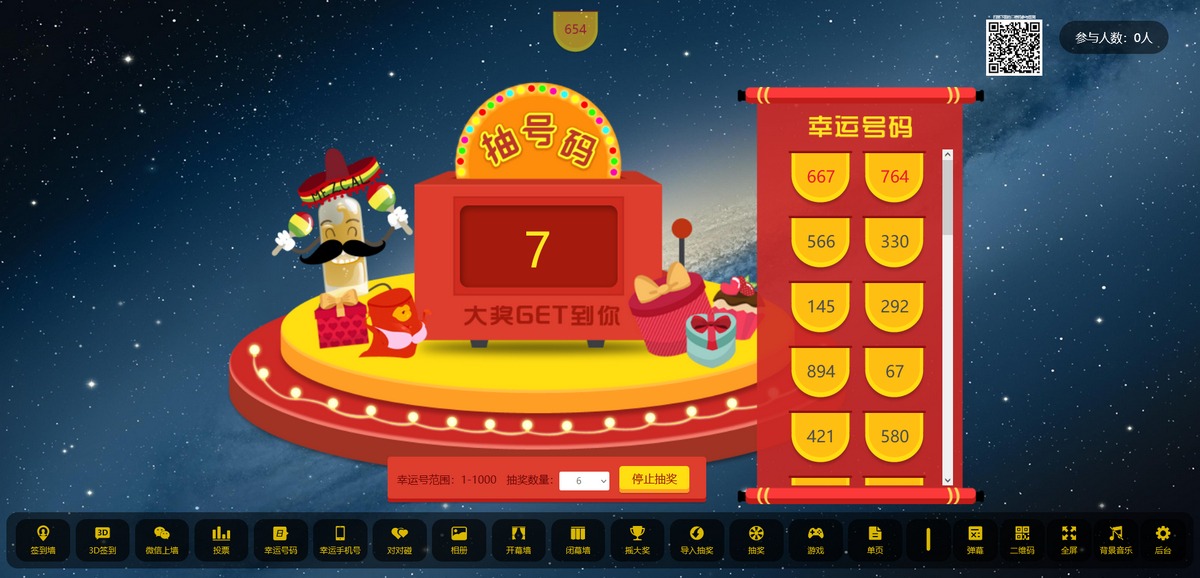 最新大屏幕互动系统PHP源码 附动态背景图和配乐素材 含搭建教程 最新大屏幕互动系统PHP源码 附动态背景图和配乐素材 含搭建教程