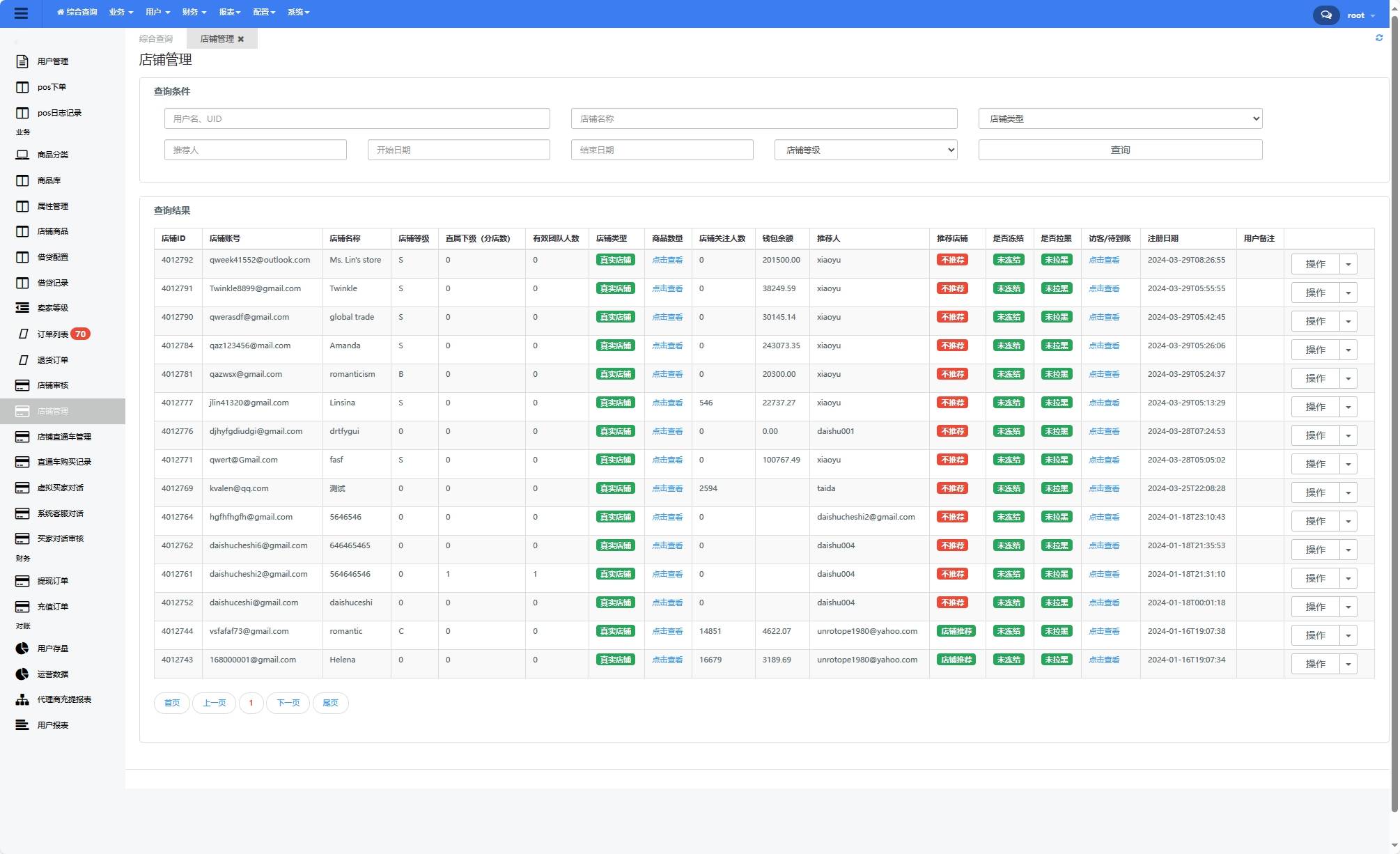 全开源跨境商城TikTok源码/内嵌商城TikTok+搭建教程/前端uniapp+后端
