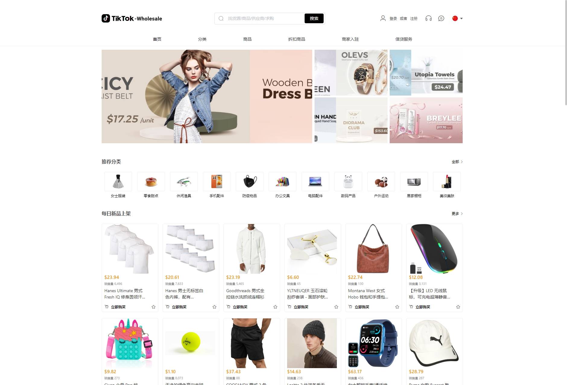 全开源跨境商城TikTok源码/内嵌商城TikTok+搭建教程/前端uniapp+后端