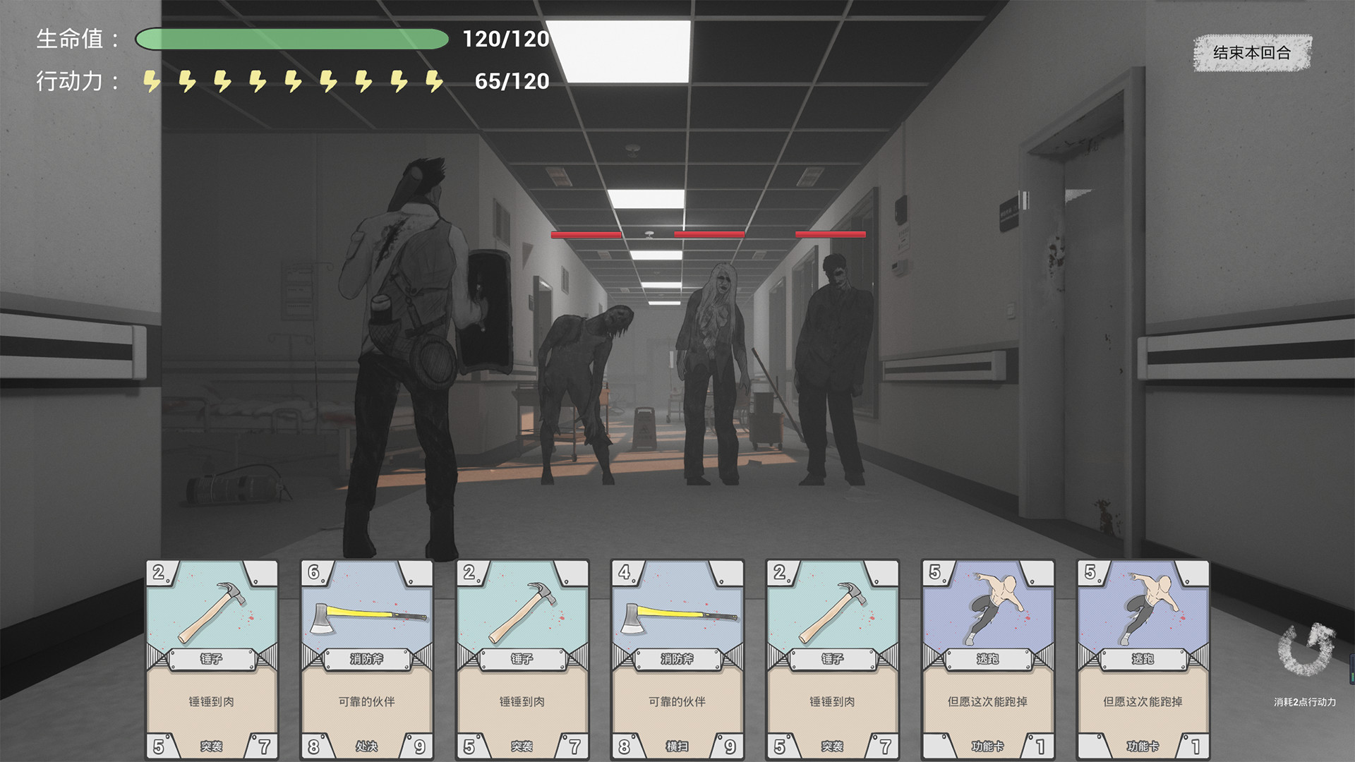 废土黄昏/Dusk of the wasteland age