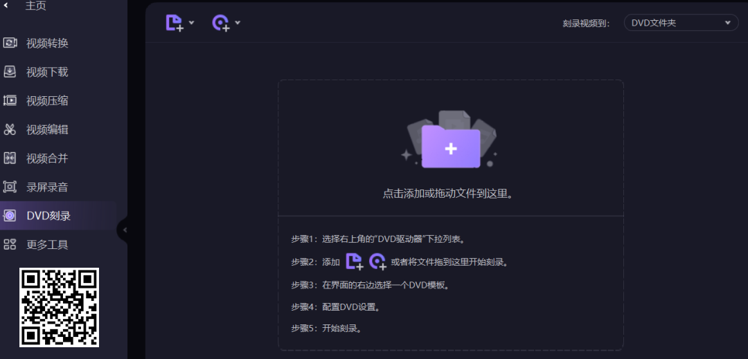 最新版万兴优转:AI 赋能的视频转换工具与录屏神器 ——Wondershare UniConverter 绿色免安装开心版。 最新版万兴优转:AI 赋能的视频转换工具与录屏神器 ——Wondershare UniConverter 绿色免安装开心版。
