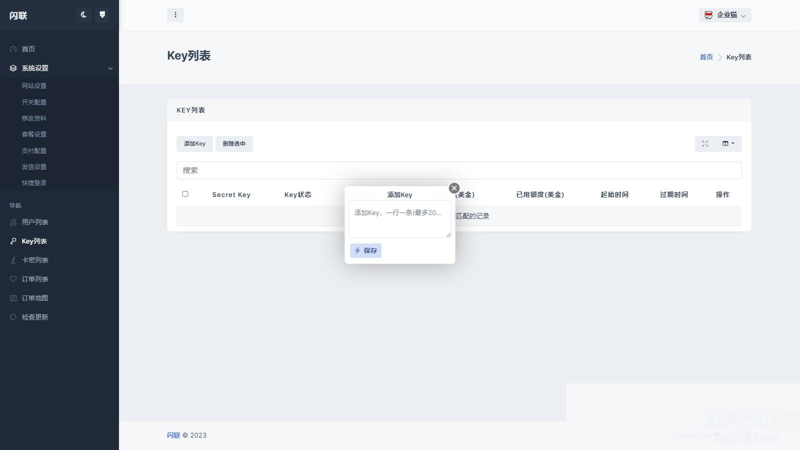 氢AI人工智能平台 基于OpenAI