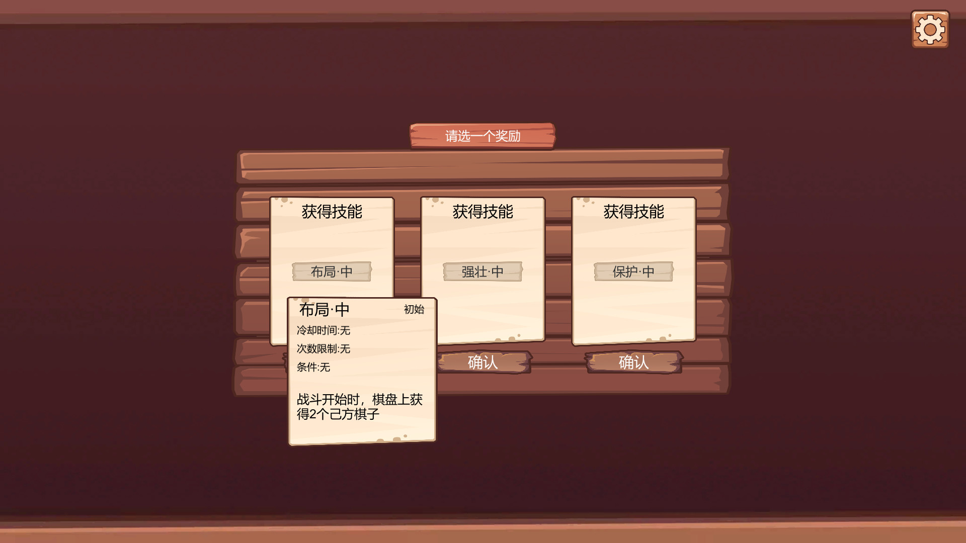 超级五子棋（Build.6817095）