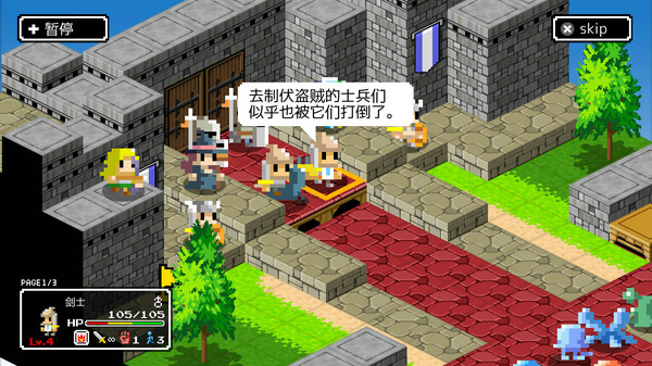 史莱姆的野望/Ambition of the Slimes